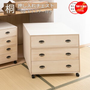 ˃LX^[t[  `FXg 3i 75 s75 64 cm { i ߗގ[  `FXg ˃^X a^X ^X \y [P[X VR x[W Vv ˂