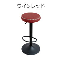 楽天市場】バーカウンター（カラーワインレッド）（イス・チェア 
