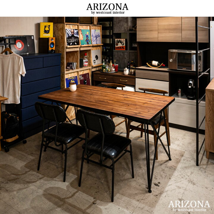 楽天市場】【ARIZONA-DINING】ダイニングテーブル 幅150 4人掛け 6人 
