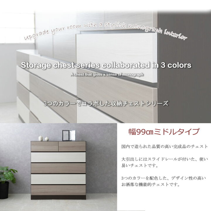 楽天市場】新カラーサイズリニューアル！ 【Figo】 幅99 奥行41 高さ 