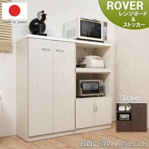 食品庫 食器棚 キッチンボード 通販 価格比較 価格 Com