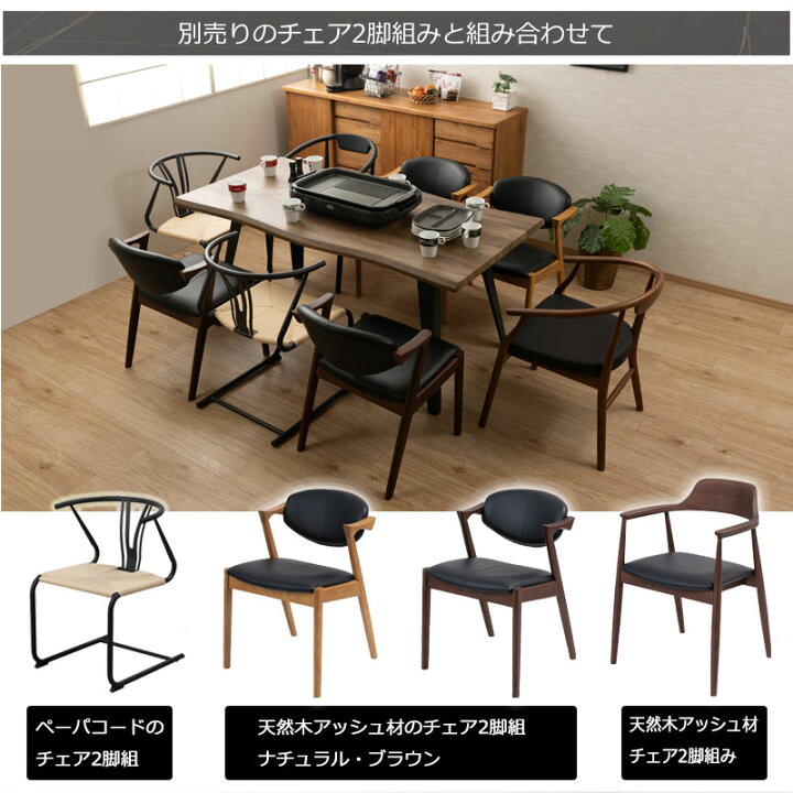 楽天市場】【Roice】ロイズシリーズ ダイニングテーブル単品 幅160 
