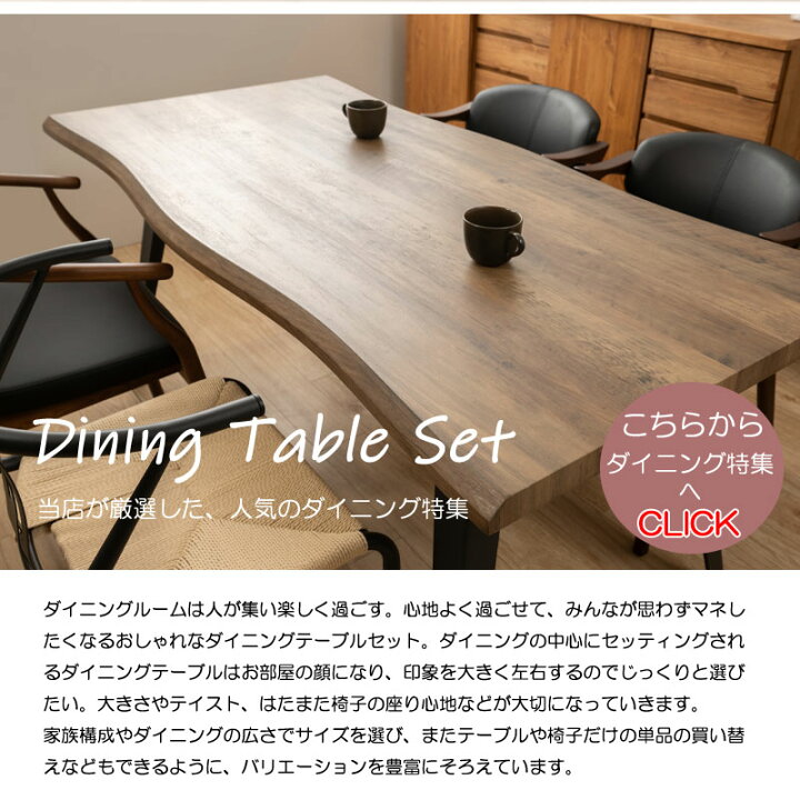 楽天市場】【Roice】ロイズシリーズ ダイニングテーブル単品 幅160 