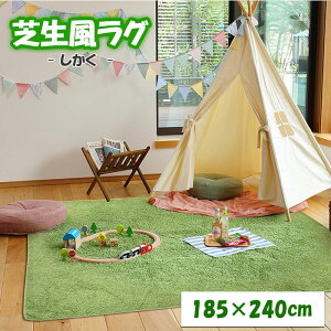 �Ő������O ���O�}�b�g �J�[�y�b�g 185×240 3�� �l�H�� ���A�� �����p �����p ���n �E���^������ ����~�ߕt�� ���g�[�Ή� �z�b�g�J�[�y�b�g�Ή� �����` �l�p �V���v�� ������� �i�`������ ��