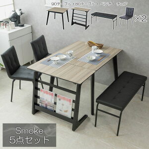 ySmokezV[Y _CjO5_Zbg 4lp 4l| 130cm e[u fXN `FA ֎q CX 2r x` _CjOZbg ` lp ؖ O[ ubN DF  _ Be[W 