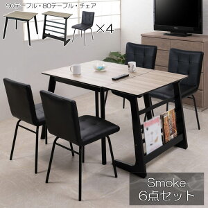 ySmokezV[Y _CjO6_Zbg 4lp 4l| 130cm e[u fXN `FA ֎q CX 4r _CjOZbg ` lp ؖ O[ ubN DF  _ Be[W H 