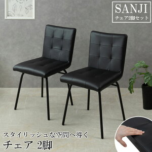 X^CbVȋԂ֓ ySANJIzV[Y _CjO`FA 2rZbg 2r 41 ʍ45 `FA `FA[ ֎q CX ubN  _ VbN w RpNg ȃXy[X H H