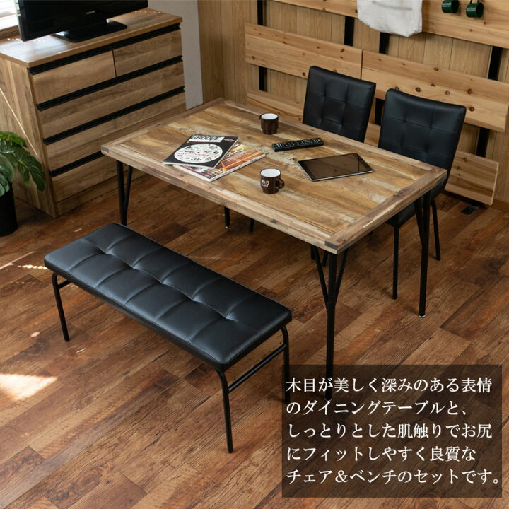 楽天市場】スタイリッシュな空間へ導く 【SANJI】シリーズ ダイニング4 