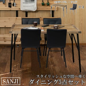 X^CbVȋԂ֓ ySANJIzV[Y _CjO5_Zbg 4lp 4l| 120cm e[u fXN `FA ֎q CX 4r _CjOZbg ` lp ؖ uE ubN   