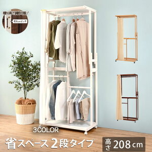 キャスター 木製ハンガーラック 玄関収納 通販 価格比較 価格 Com