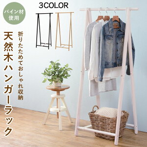 ؐnK[bN ܂肽 nK[bN 80cm s47cm 150cm [ [c[ nK[ [ [I VR؃pC i` zCg  Vv k ؐ ȃXy