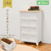 楽天市場】カントリー 調（タンス・チェスト｜収納家具）：インテリア 