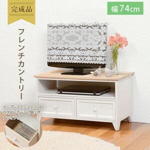  74cm 40cm s34cm Vv k zCg@o@ؖڒ@ȃXy[X@erbN ؐ TV{[h [^Cv l炵 e[N ݑ@er{[h TV erbN 