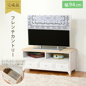  94cm 40cm s34cm Vv k zCg@o@ؖڒ@ȃXy[X@erbN ؐ TV{[h [^Cv l炵 e[N ݑ@er{[h TV erbN 