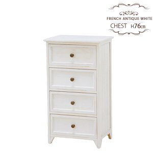 【FRENCH ANTIQUE WHITE】幅41cm 奥行31cm 高さ76cm チェスト 4段 白 シンプル モダン 木目 収納家具 収納ボックス 収納ケース コンパクト 木製 北欧 クローゼット おしゃれ 洋服収納 たんす 収納棚