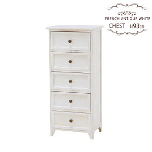 【FRENCH ANTIQUE WHITE】幅41cm 奥行31cm 高さ93cm チェスト 5段 白 シンプル モダン 木目 収納家具 収納ボックス 収納ケース コンパクト 木製 北欧 クローゼット おしゃれ 洋服収納 たんす 収納棚