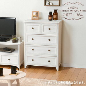 yFRENCH ANTIQUE WHITEz60cm@s31cm@76cm `FXg 5i  Vv _ ؖ [Ƌ [{bNX [P[X RpNg ؐ k N[[bg  m[ 񂷁@[I