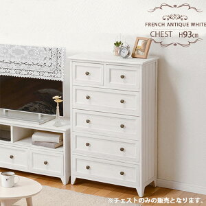yFRENCH ANTIQUE WHITEz60cm@s31cm@93cm `FXg 6i  Vv _ ؖ [Ƌ [{bNX [P[X RpNg ؐ k N[[bg  m[ 񂷁@[I