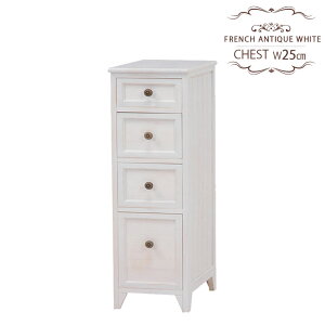 yFRENCH ANTIQUE WHITEz25cm@s40cm@85cm `FXg 4i  Vv _ ؖ [Ƌ [{bNX [P[X RpNg ؐ k X`FXg  m 񂷁@[I@