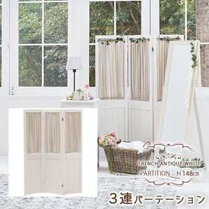 yFRENCH ANTIQUE WHITEz40cm 120cm 148cm Ԏd؂  X [  p[eBV k ؖ ݑΖ e[N zCg@rO@l炵@_CjO@܂݁@R