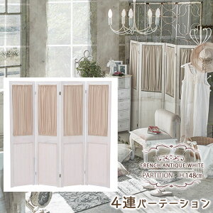 yFRENCH ANTIQUE WHITEz40cm 160cm 148cm Ԏd؂  X [  p[eBV k ؖ ݑΖ e[N zCg@rO@l炵@_CjO@܂݁@R