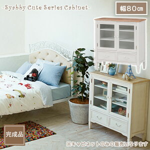 yshabby cutezLrlbg AeB[N  80cm 85cm s35cm i`eCXg  Vv keCXg 킢 zCg rt oؖڒ AeB[N ؐ i 