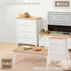 yshabby cutez`FXg [`FXg RpNg@Q@ x[W@60cm 85cm s35cm i`eCXg  Vv keCXg 킢 zCg ؐ oؖڒ A