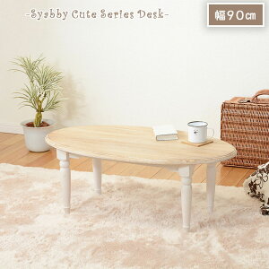 yshabby cutez90cm 35cm Z^[e[u@ x[W@i`eCXg keCXg 킢 zCg@ؖڒ VR؁@t`Jg[@ rOe[u [e[u