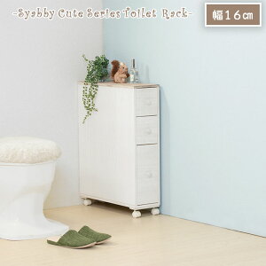 yshabby cutez@16cm@66cm@@i`@XgCbN X^Cv gCbN @|p gC gCbgy[p[ [ Tj^[bN ؐ gC[