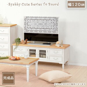 yshabby cutezer@120cm 45cm  x[W@@Ƌ TV@k@ i@[^Cv@[@erbN@er@o@er{[h@؁@I@Lrlbg@