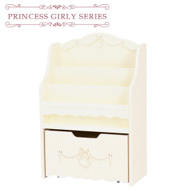 楽天市場 プリンセス 絵本棚 収納 子供部屋用インテリア 寝具 収納 インテリア 寝具 収納の通販