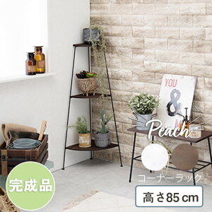 yPeachz@30@s30@85cm@i@3ibN@gC [ bN gC[ gCbN R[i[ ȃXy[X gCbgy[p[ |p gCpi 85cm rack@3i@3i^