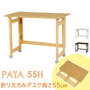 yPATA-55Hz܂肽݃e[u@܂݃fXN@e[u@fXN@p\RfXN@܂肽݁@tH[fBO@^ѕ֗@[@ȈՃfXN@ݑ@e[N@RpNg 