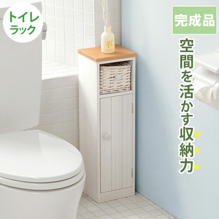 楽天市場 Toy 幅19 奥行16 高さ62cm スリム トイレラック トイレ収納 隙間収納 トイレ用品 トイレットペーパー収納 白 掃除用具収納 ラック サニタリー収納 かわいい おしゃれ 掃除用具入れ カントリー フレンチカントリー バスケット付き E Net A Furniture