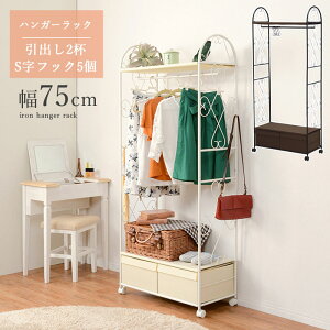 75 s35.5 172 nK[bN zCg uE LX^[t _ Vv  [ o [Ƌ nK[| ߗގ[ m m| N[[bg [h[