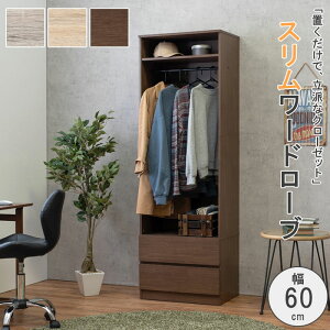 60 s39.5 181cm [h[u N[[bg i` uE O[ _ Vv  [ o [Ƌ ؐ nK[| ߗގ[ m m| I N[