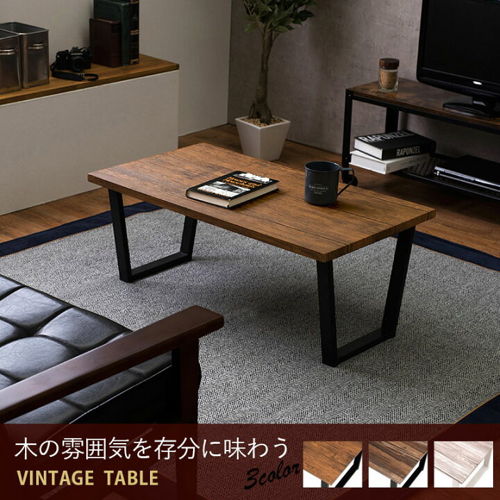 楽天市場】【Ashley】 幅90 奥行50 高さ37cm ローテーブル センター 