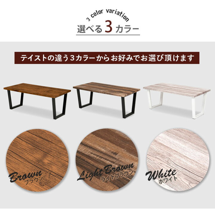 楽天市場】【Ashley】 幅90 奥行50 高さ37cm ローテーブル センター 