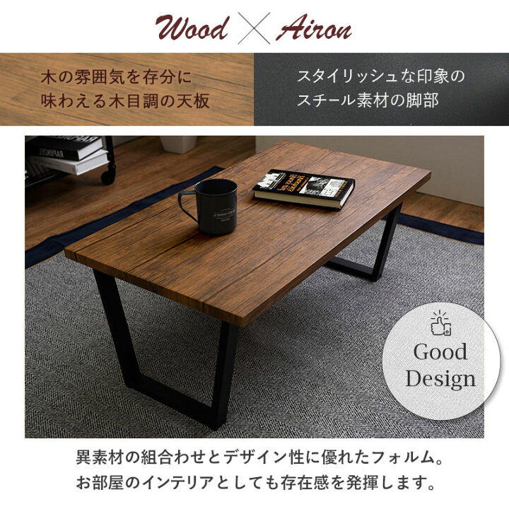 楽天市場】【Ashley】 幅90 奥行50 高さ37cm ローテーブル センター 