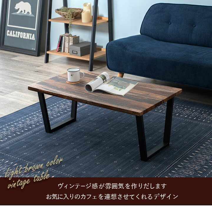 楽天市場】【Ashley】 幅90 奥行50 高さ37cm ローテーブル センター 