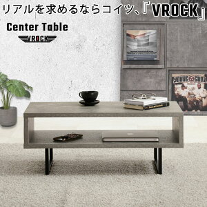 �yVROCK�z�u���b�N�V���[�Y ���A����ǋ������������ŃC�P�Ă�R���N���[�g�� ��90 ���s45 ����37 �Z���^�[�e�[�u�� ���[�e�[�u�� �e�[�u�� �����` �R���N���[�g�� �O���[ ���m�g�[�� �X�^�C