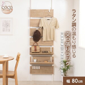 Ȃꊴȃ^Ɖؖڊ˂EH[bN yCOCOV[Yz 80 s21.5 200~265 ˂I ˂胉bN ǖʃbN _[bN i` k 