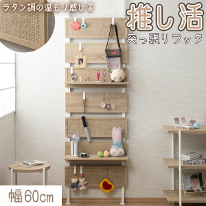˂胉bNyLOVEzV[Y bt ˂[ 60 s21.5 200~265 ˂I ςI Ԏd؂ _[bN fBXvC [ ObY[ I ^ i` x[