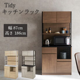 【Tidy】 キッチンラック キッチン収納 収納ラック 食器棚 レンジ台 ナチュラル ホワイト グレー ブラウン ブラック コンセント付き スリム 北欧 ヴィンテージ キッチンワゴン 扉付き収納 オープン棚 スライド棚 スライドレール 引出し