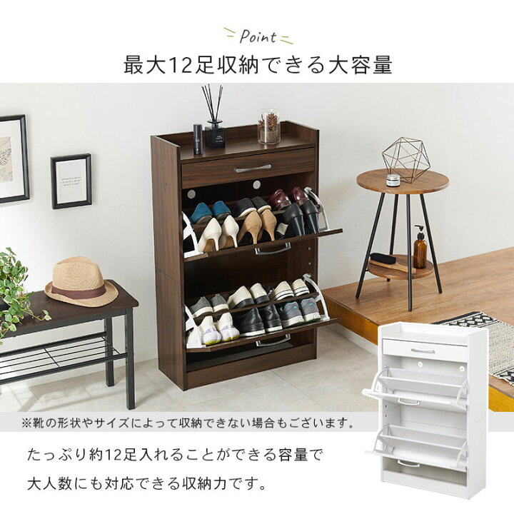 楽天市場】シューズラック 2段タイプ 靴箱 スリム フラップ 下駄箱 