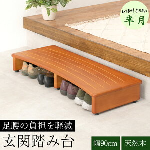 yzV[Y ֓ݑ 90 s35 13.5  ݑ ֑  ؐ VR i` uE C   [ Ki i u ru փXebv Xebv Xebv yb