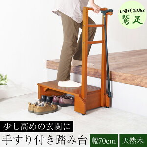 yhzV[Y 肷t֓ݑ 70cm ^Cv  ݑ 肷 ֑  ؐ VR i` uE 萠 C [  Ă i Ki փXebv Xebv