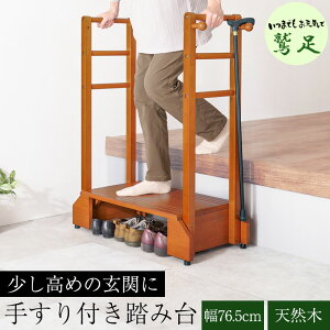 yhzV[Y 肷t֓ݑ 76.5 ^Cv  ݑ 肷 ֑  ؐ VR i` uE 萠 C [  Ă i Ki փXebv Xebv