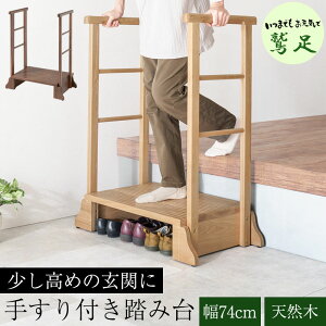 yhzV[Y 肷t֓ݑ 74cm ^Cv  ݑ 肷 ֑  ؐ VR i` uE 萠 C [  Ă i Ki փXebv Xebv