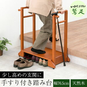 yhzV[Y 肷t֓ݑ 76.5 ^Cv  ݑ 肷 ֑  ؐ VR i` uE 萠 C [  Ă i Ki փXebv Xebv